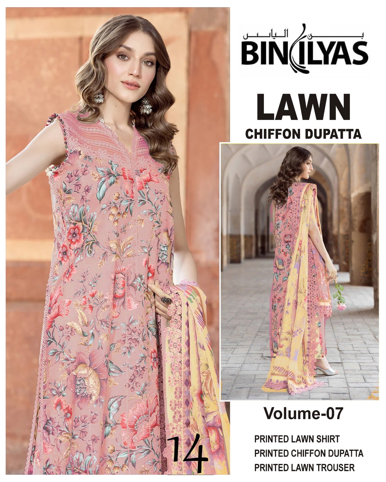 Bin Ilyas Printed Lawn 3PC With Chiffon Dupatta