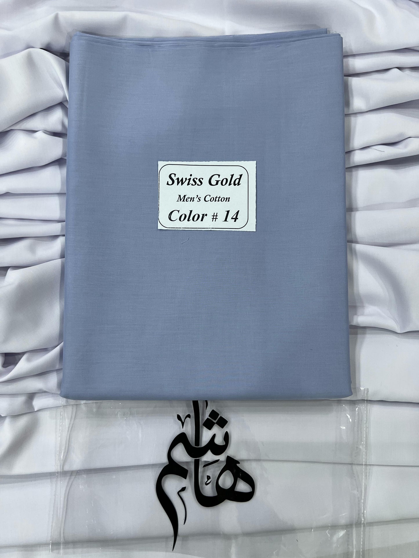 Mens Soft Cotton Swiss Gold
