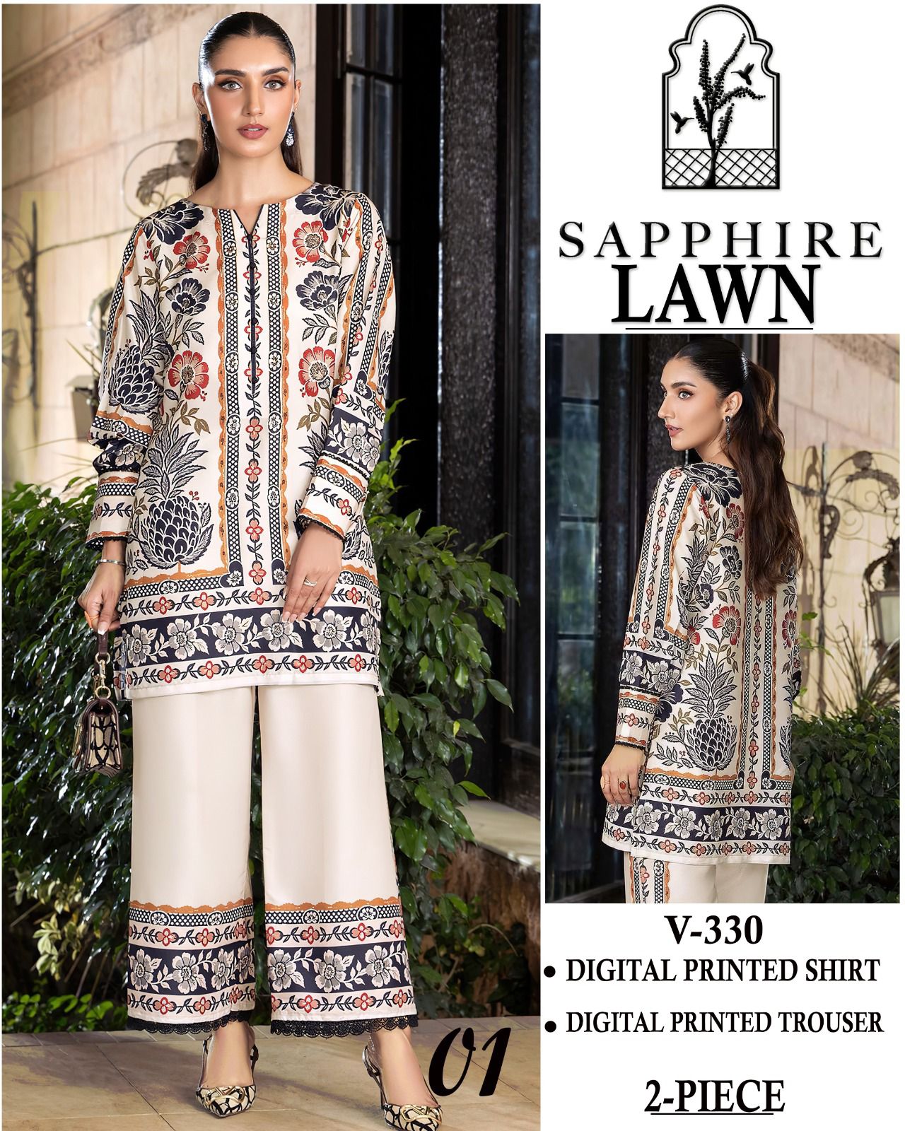 Sapphire Co Ord Set