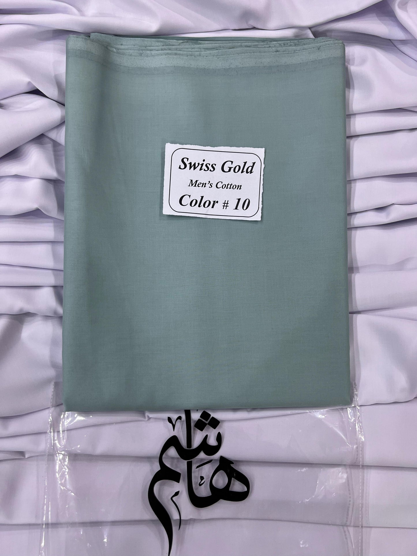 Mens Soft Cotton Swiss Gold