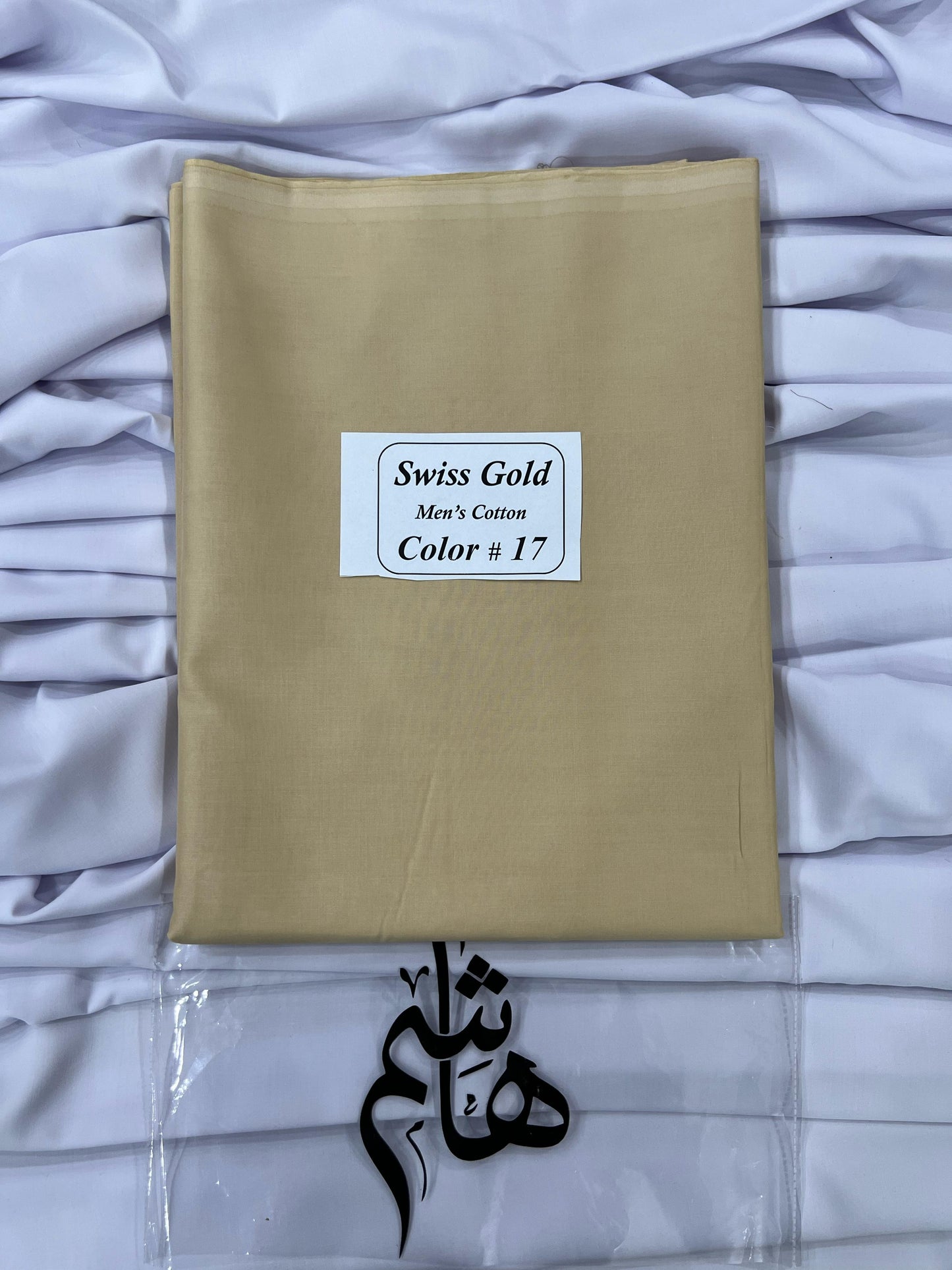 Mens Soft Cotton Swiss Gold