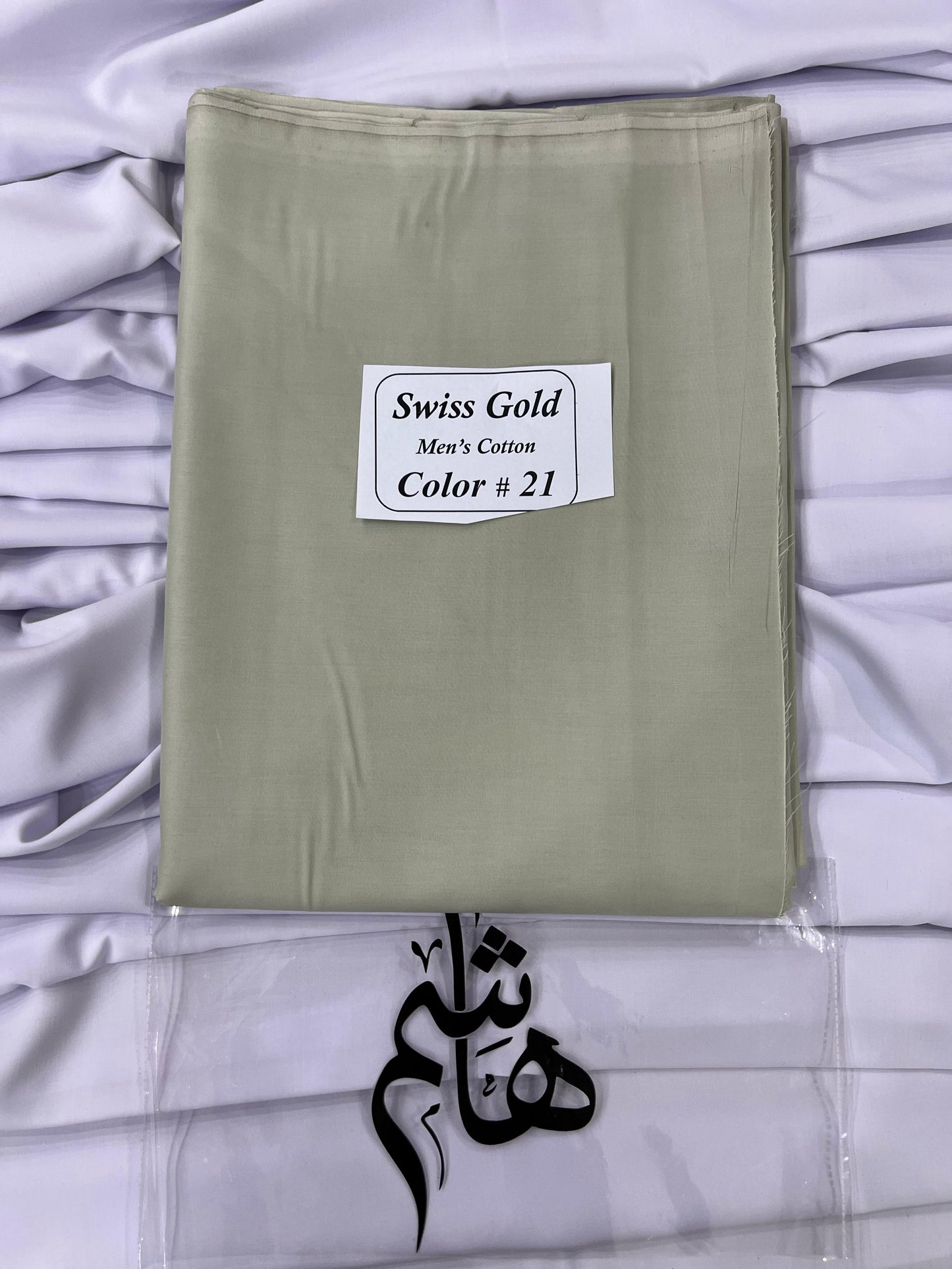 Mens Soft Cotton Swiss Gold