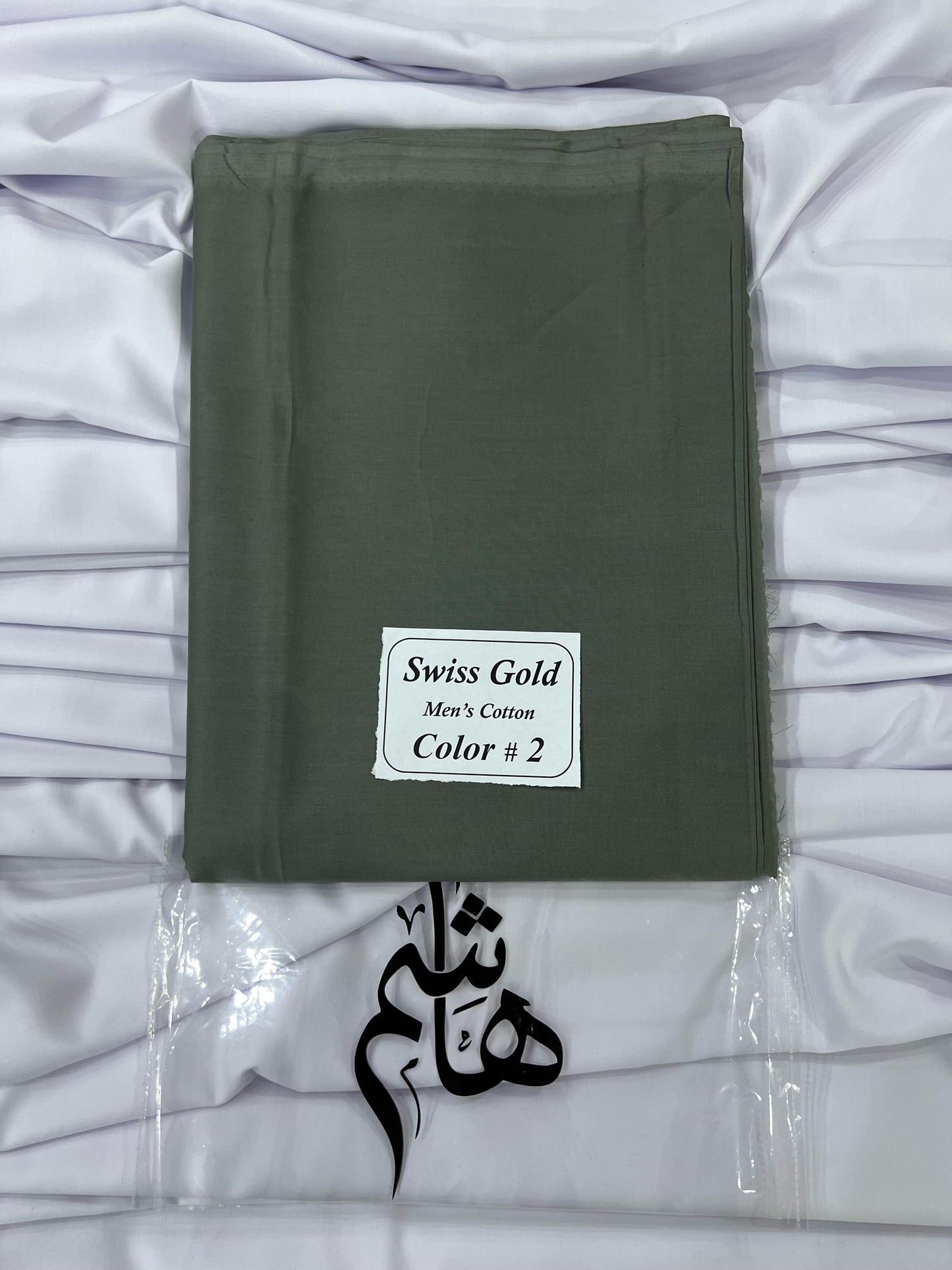 Mens Soft Cotton Swiss Gold
